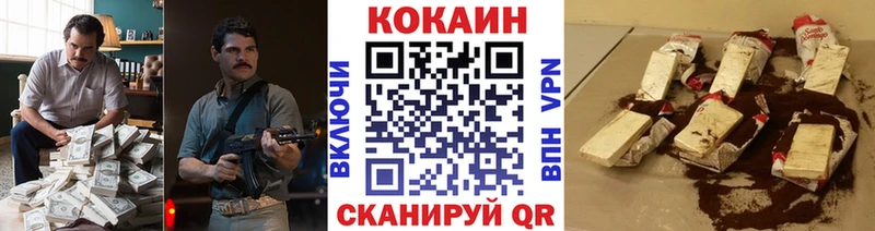 Купить закладку ГАШ АМФЕТАМИН Меф Валуйки
