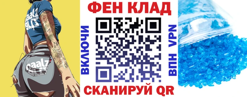 Амфетамин 97% Купить где Валуйки