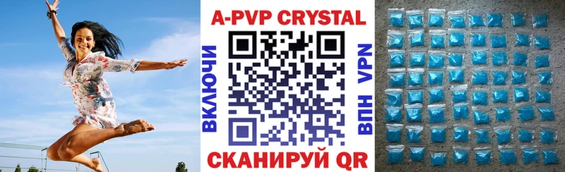 Альфа ПВП мука  Купить  Валуйки 