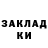 Экстази VHQ Natallia Tsalko