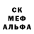 Печенье с ТГК марихуана KC Mann