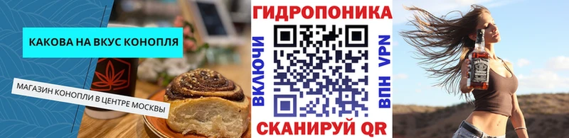 Купить закладки  Валуйки  Cannafood конопля 