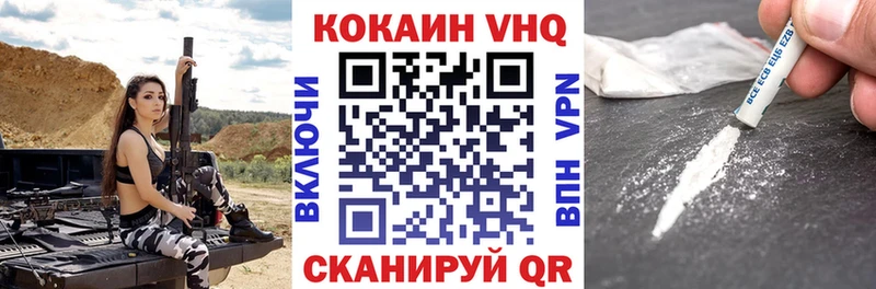 COCAIN Fish Scale  Купить закладки  Валуйки 