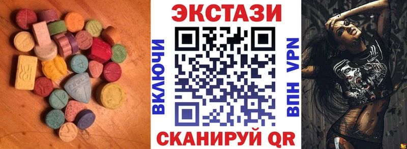 ЭКСТАЗИ круглые  Купить где  Валуйки 