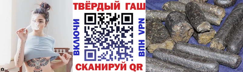 Гашиш Premium Купить закладки Валуйки