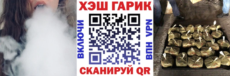 Гашиш AMNESIA HAZE Валуйки