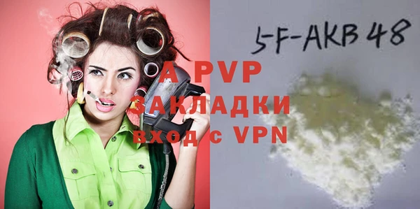 первитин Зерноград