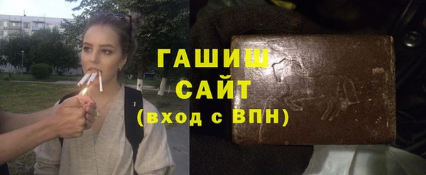 ALPHA PVP Зеленокумск
