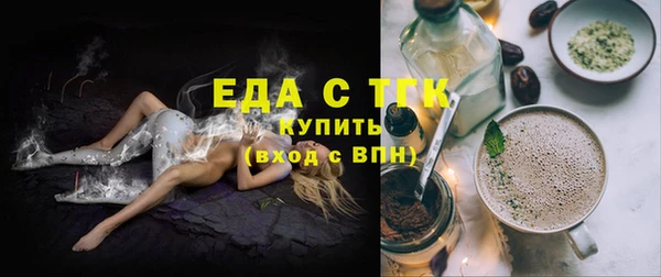гидропоника Зеленодольск
