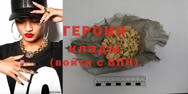 первитин Зерноград