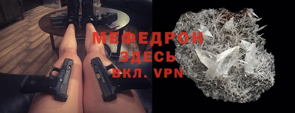 первитин Зерноград