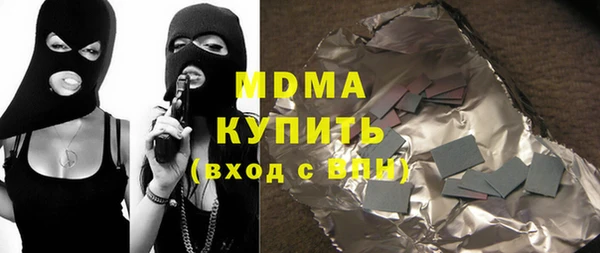 ALPHA PVP Зеленокумск
