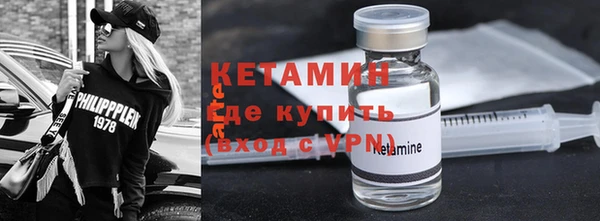 ALPHA PVP Зеленокумск