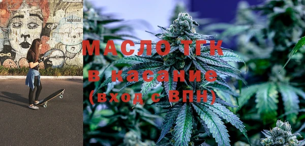 первитин Зерноград