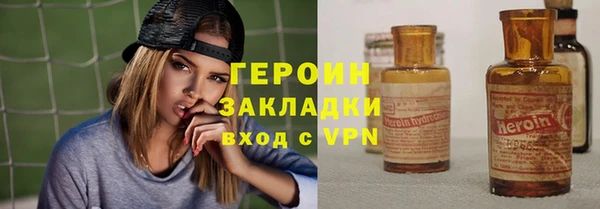 гидропоника Зеленодольск
