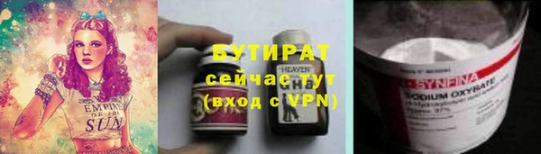 первитин Зерноград