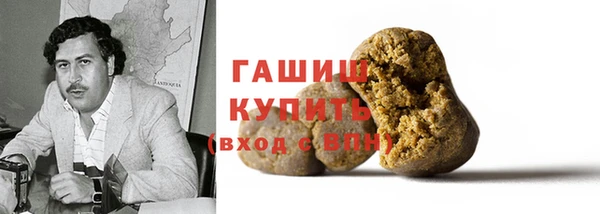 ALPHA PVP Зеленокумск
