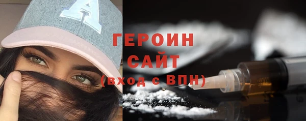 первитин Зерноград