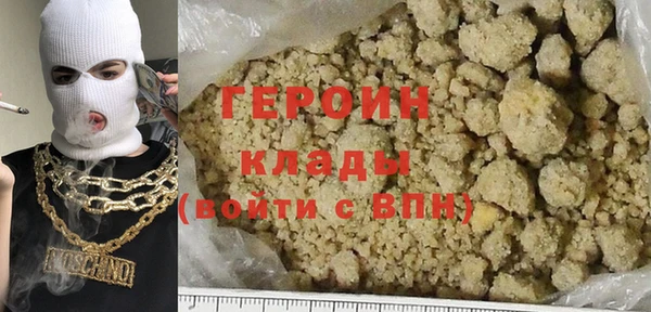 ALPHA PVP Зеленокумск