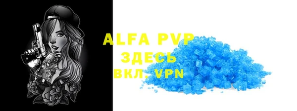 первитин Зерноград