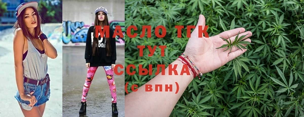 ALPHA PVP Зеленокумск