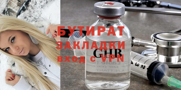 ALPHA PVP Зеленокумск