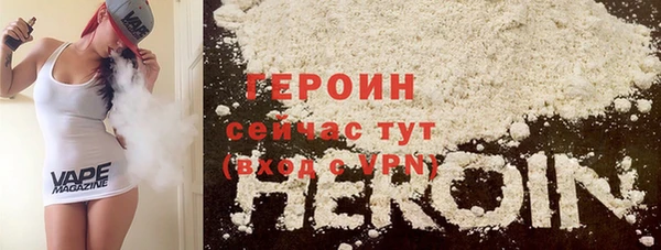 первитин Зерноград