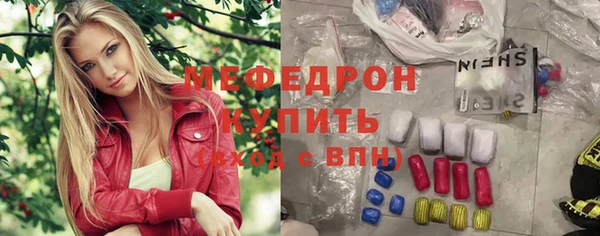 первитин Зерноград