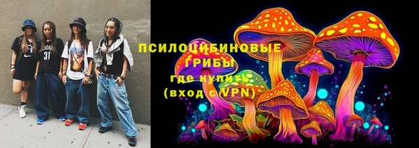 ALPHA PVP Зеленокумск