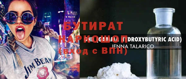 гидропоника Зеленодольск