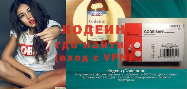 первитин Зерноград