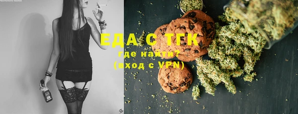 ALPHA PVP Зеленокумск