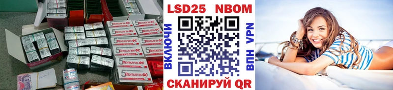 Лсд 25 экстази ecstasy  Купить где  Валуйки 