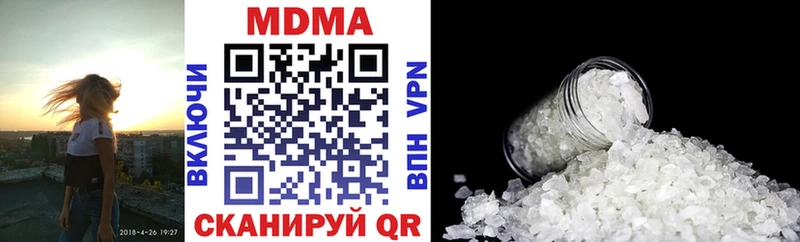 Купить закладки  Валуйки  MDMA молли 
