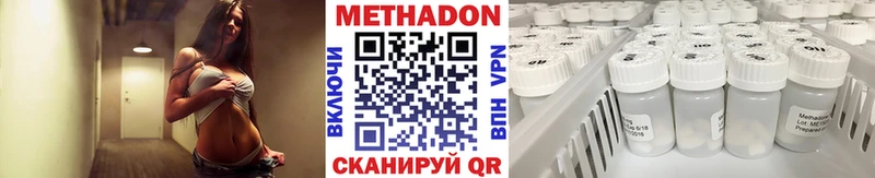 Купить закладки  Валуйки  Метадон мёд 