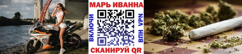Марихуана LSD WEED  Купить  Валуйки 